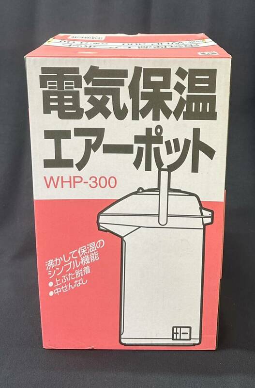未使用　電気保温エアーポット　WHP-300　容量：3.0　ブラウン　ピーコック魔法瓶　孔雀印　