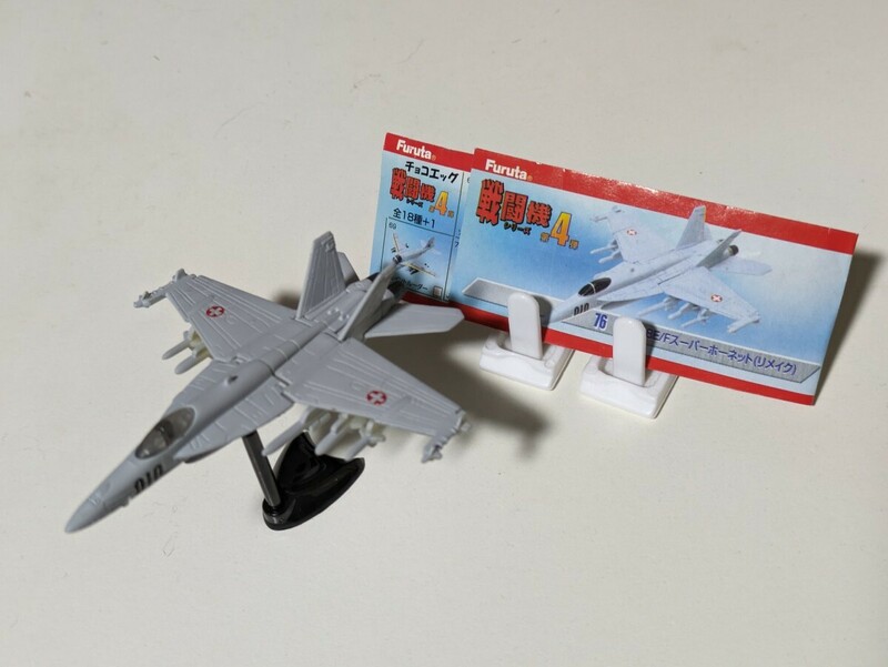 【美品】チョコエッグ　戦闘機シリーズ　第4弾　F/A-18E/Fスーパーホーネット (リメイク)　解説書付き　フィギュア