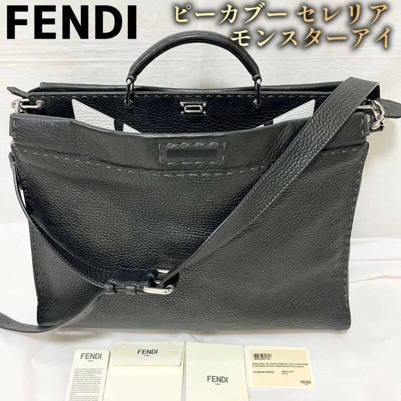 フェンディ FENDI ピーカブー セレリア モンスターアイ バッグバグズ