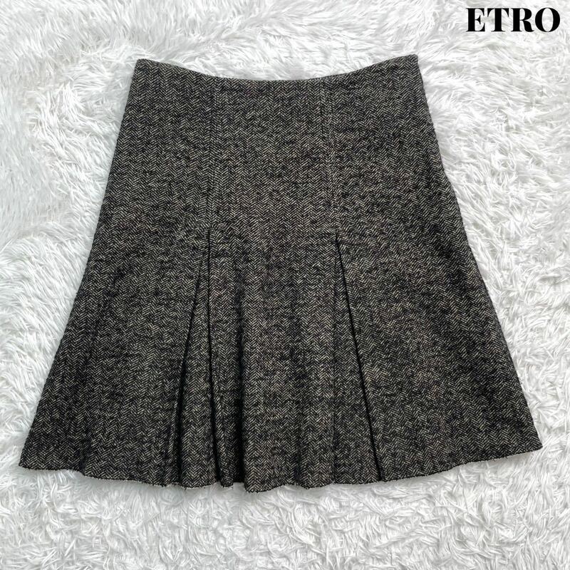 【美品】ETRO エトロ ウール ヘリンボーン スカート 40 上品