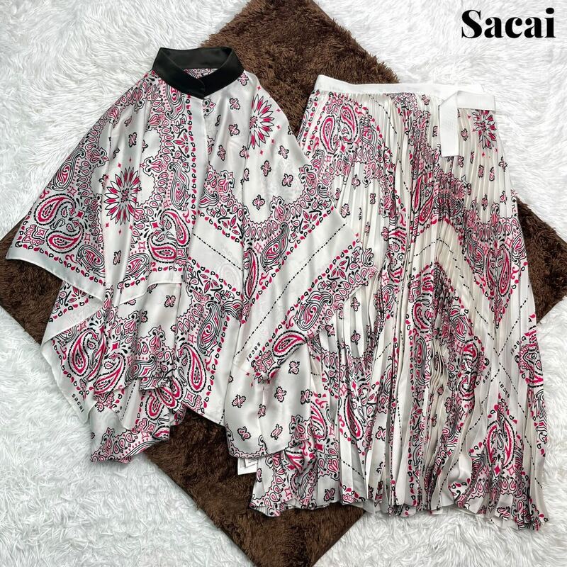 【美品】Sacai サカイ バンダナ セットアップ ブラウス プリーツ スカート 22SS 名作