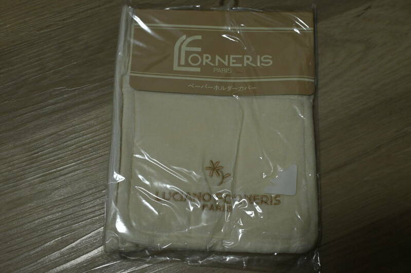 未開封品 ☆ LUCIANO　FORNERIS　Paris　ペーパーホルダーカバー　　日本製（ノーブル）　送料：140円