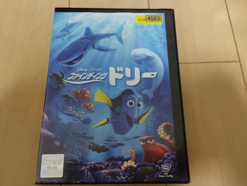 中古DVD：ファインディング　ドリー　ファインディング・ドリー　全巻　レンタル版+