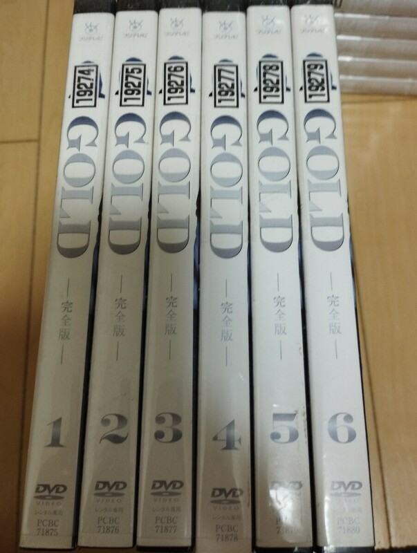 中古DVD：GOLD 完全版　天海祐希　反町隆史　全6巻　レンタル版
