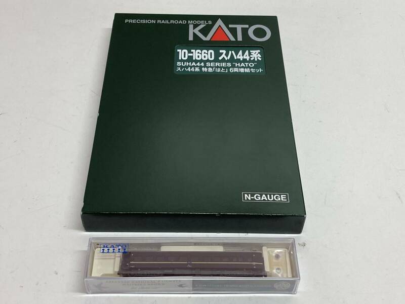 【eo2056-74】 Ｎゲージ KATO 10-1660 スハ44系 特急「はと」 東シナ マイテ58 2 茶 全13両 セット