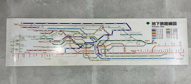 都営地下鉄　路線図　●1994年12月7日？～1996年3月？まで使用　放出品　列車内掲示用　路線図　鉄道部品　207