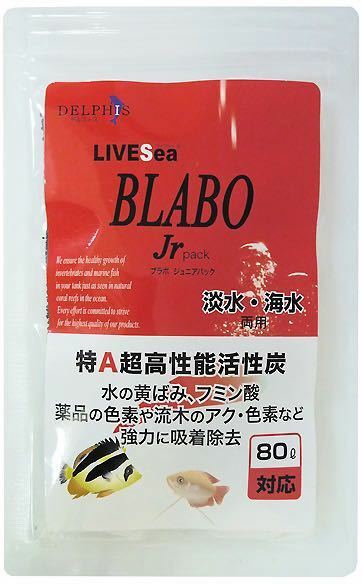 新品 デルフィス LIVESea ブラボジュニアパック 1パック (検索 コケ取り 黄ばみ取り 濾過 熱帯魚 海水魚 コリドラス 金魚 メダカ 水草 )