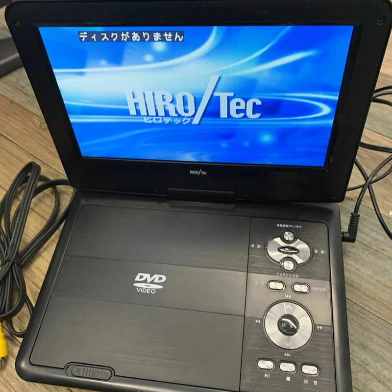 動作品 HIRO Tec ヒロテック 9インチワンセグ ポータブルDVDプレーヤー PDV-900Rec