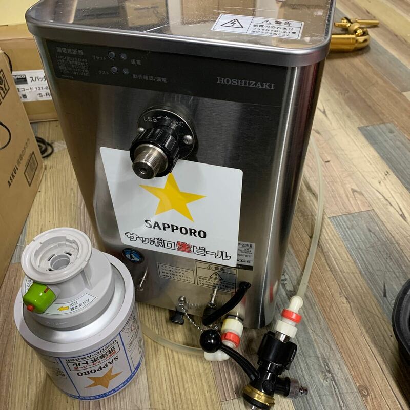 美品 ホシザキ 生ビールディスペンサー DBF-25SB ビールサーバー サッポロビール