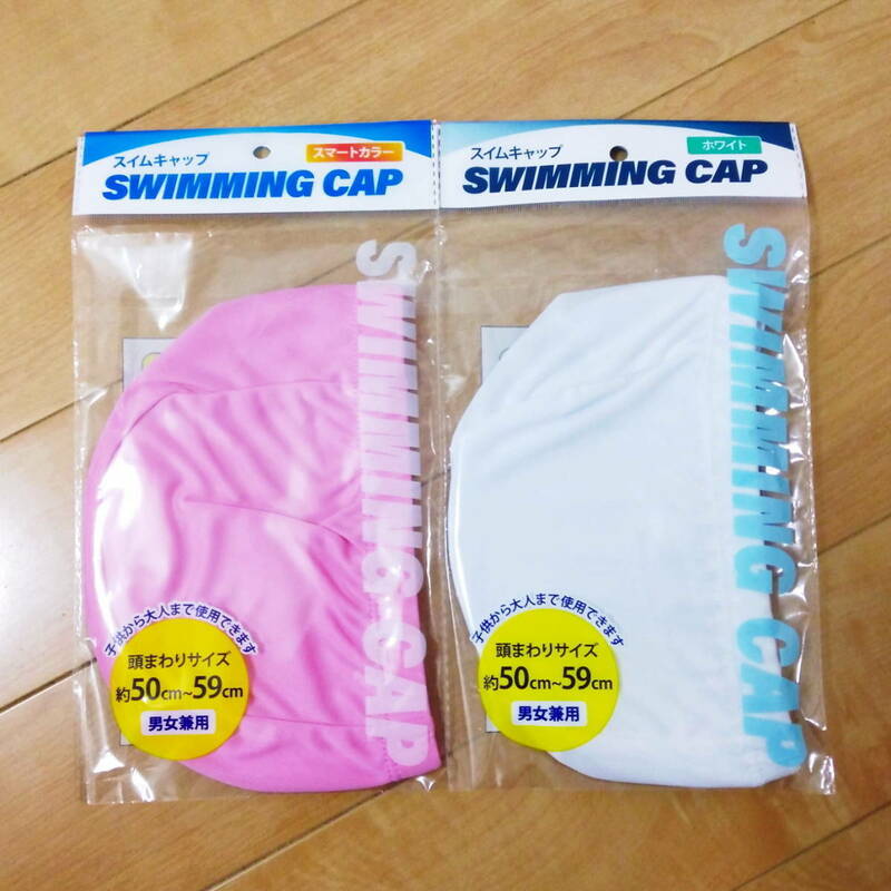 ２枚セット 水泳帽 白＆ピンク スイムキャップ プール 大人 子供 スイミングキャップ 送料無料