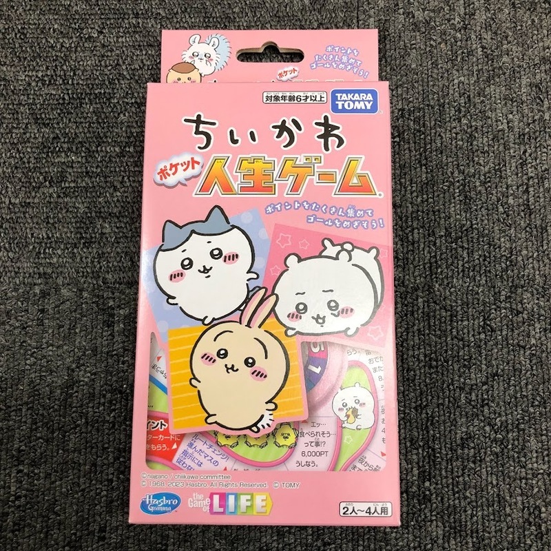 【即決】新品 ちいかわ ポケット人生ゲーム タカラトミー ボードゲーム ボドゲ ルーレット モモンガ うさぎ ハチワレ