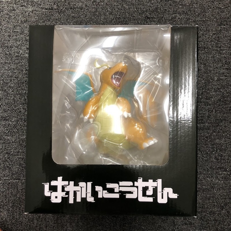 即決【送料無料】新品 ポケモンセンター限定 フィギュア はかいこうせん カイリュー pokemon Pokmon