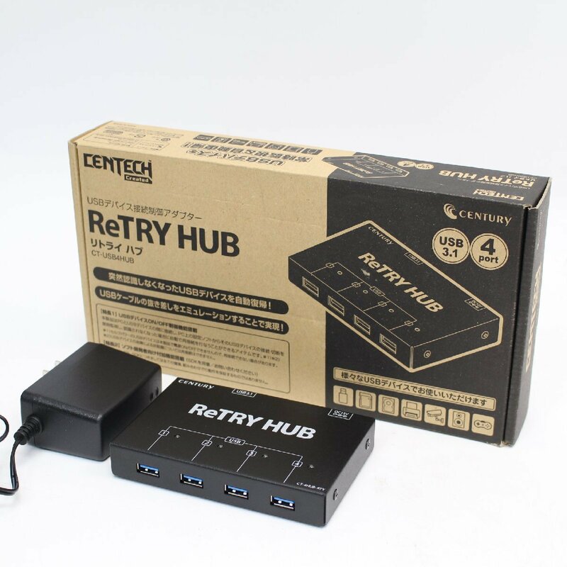 486)センチュリー センテック USBデバイス接続制御機能搭載 4ポートUSB3.1ハブ 「ReTRY HUB (リトライハブ) 」 CT-USB4HUB