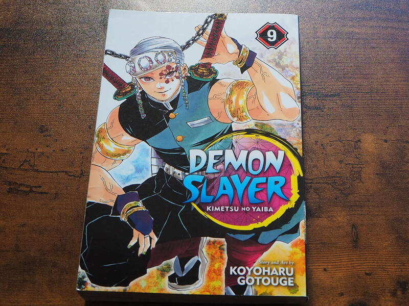Demon Slayer: Kimetsu no Yaiba Vol.9 (英語版 鬼滅の刃)