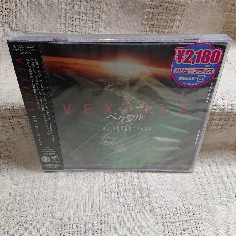 VEXILLE THE SOUNDTRACK　ベクシル オリジナル・サウンドトラック　CD　送料定形外郵便250円発送