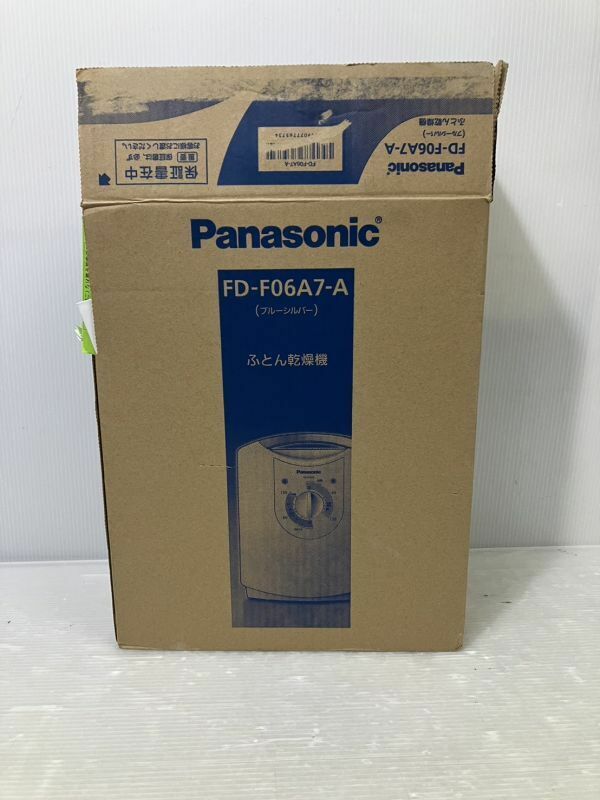 HS072-240330-101【中古】Panasonic ふとん乾燥機 ブルーシルバー FD-F06A7-A パナソニック 動作確認済 清潔乾燥
