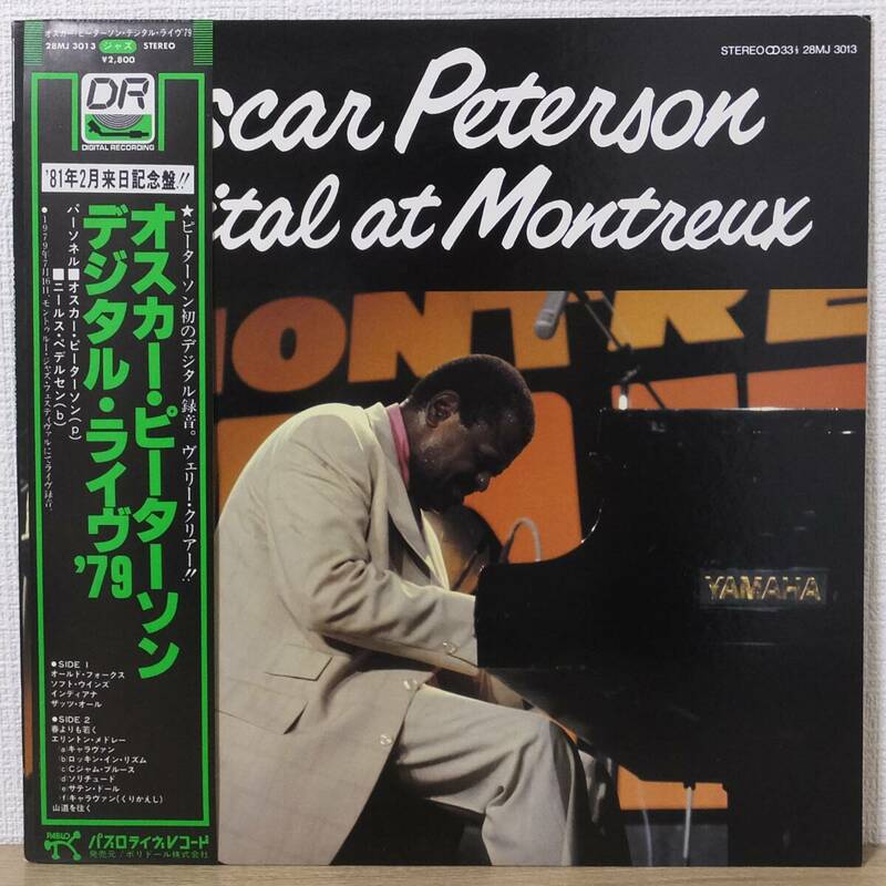 帯付 LPレコード Oscar Peterson Digital at Montreux オスカー・ピーターソン デジタル・ライヴ '79 28MJ3013 PABLO パブロライヴ