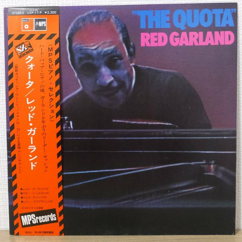 帯付 LPレコード RED GARLAND レッド・ガーランド THE QUOTA クォータ UXP-17-P MPS テイチク