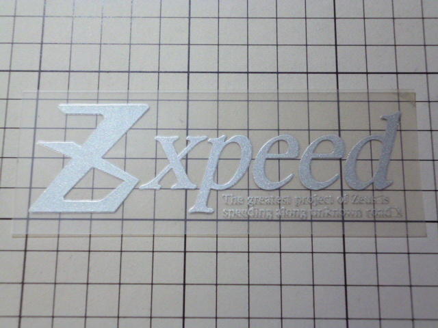 Zxpeed ステッカー (転写/シルバー/120×38mm)