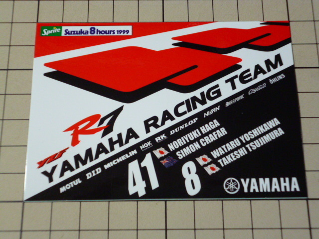 正規品 1999 YAMAHA RACING TEAM ステッカー (100×70mm) 鈴鹿 8耐 YZF R7 ヤマハ レーシング チーム