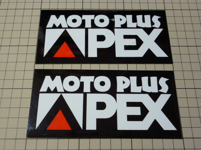 正規品 MOTO PLUS APEX ステッカー 2枚 当時物 です(149×49mm) モトプラス