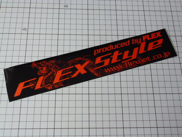 正規品 FLEX Style ステッカー (274×53mm) フレックス スタイル