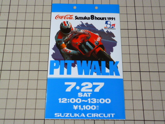 正規品 1991 Suzuka 8 hours PIT WALK ステッカー 当時物 です(81×78mm) 鈴鹿 8耐 スズカ サーキット