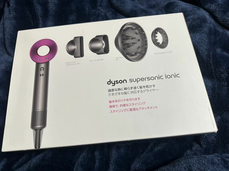 ダイソン☆dyson supersonic ionic☆HD03☆ヘアドライヤー☆ ピンク