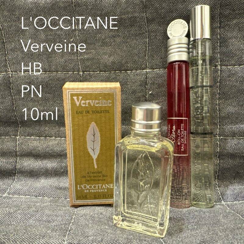 L'Occitane ロクシタン ヴァーベナ エルバヴェール HB PN 香水セット