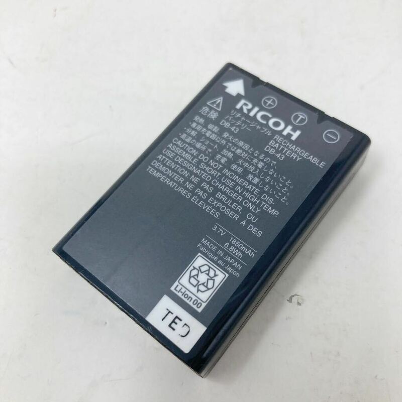 RICOH リコー 電池 バッテリー DB-43 純正