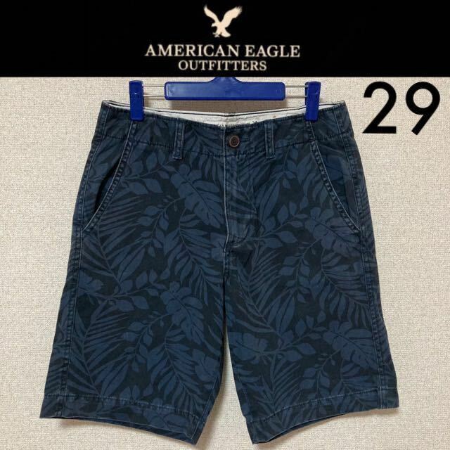 １回着新品同様☆American Eagle ボタニカル柄ハーフパンツ 29 S アメリカンイーグル