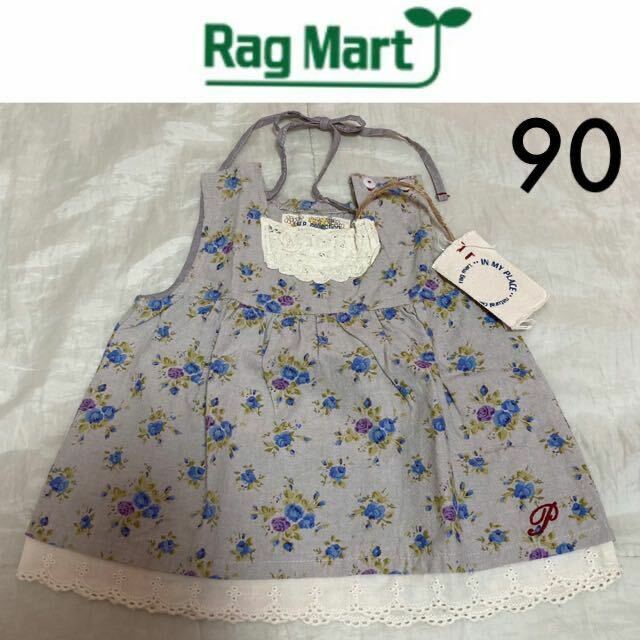 新品タグ付き☆Rag Mart チュニックトップス 90 ラグマート