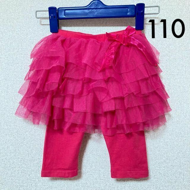 １回着新品同様☆韓国子供服 チュチュスカッツ 110 ピンク チュールスカートレギンス スカパン