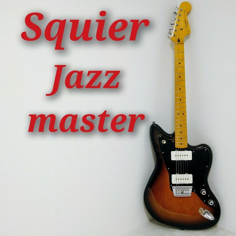 Squier Jazzmaster スクワイヤー スクワイア ジャズマスター 動作品 エレキギター