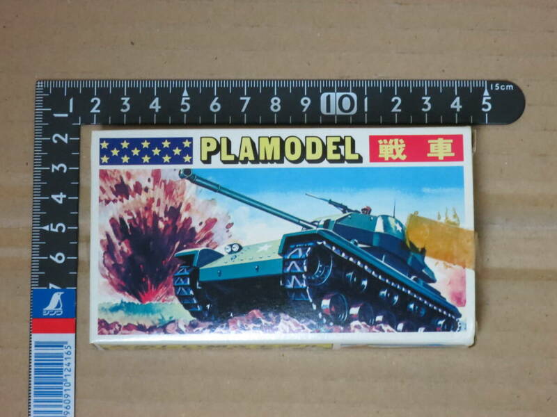 戦車　41戦車　駄菓子屋プラモ パチ物 トイランド TOY LAND 模型 プラモデル