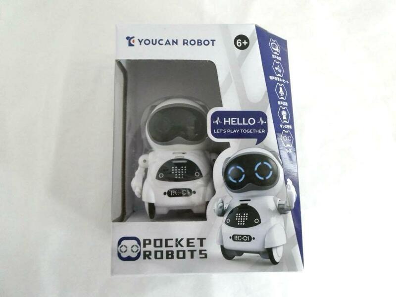 ★送料無料★【ユーキャンロボット】 会話 おしゃべり ロボット 知育 玩具英語学習