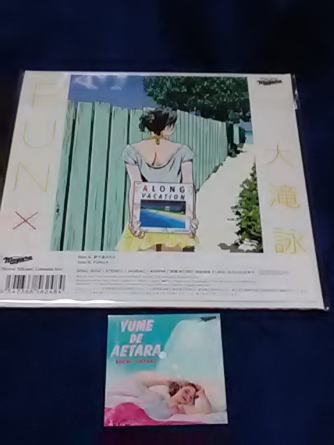 【未使用/特典シール付き】●大瀧詠一/シングルレコード『YUME DE AETARA』(SRKL-3052)