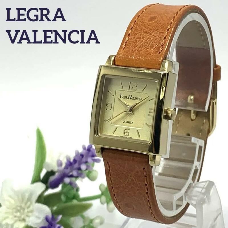 294 LEGRA VALENCIA レグラ バレンシア レディース 腕時計 クオーツ式 新品電池交換済 人気 希少