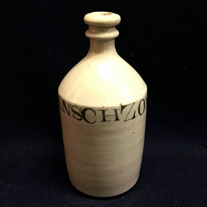 コンプラ瓶 酒瓶 レトロ 醤油瓶 波佐見焼 輸出用　高さ19.5cm 白瓷　白磁