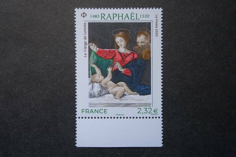 外国切手：フランス切手 「美術切手ラファエロ」1種完 未使用