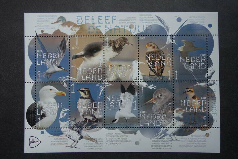 外国切手：オランダ切手 「（自然を体験する）鳥」 10種ｍ/ｓ 未使用