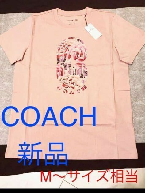 w 新品 タグ付 コーチ レディス Tシャツ カットソー◆ＣOACH x KAFFE RETRO T-SHIRT Light Rose Ｍ～Ｌサイズ相当 $150