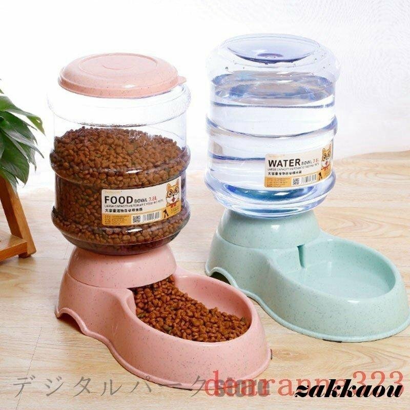 ペット用品猫犬用自動給水器給餌器食器水飲みフードキーパーペットボトル自動補給旅行外出給水タンクペットフード3.75L 0件の商品レビュー