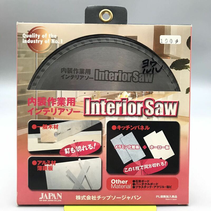 【新品 未使用】チップソージャパン Interior Saw 刃 替刃 内装作業用 インテリアソー 石膏ボード IS-190 電動工具 プラスチック おすすめ