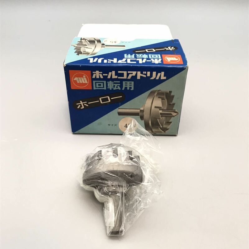 【未使用】ミヤナガ製 ホールコアドリル 回転用 45Φ 27504502 ドリル コアドリル 工具 穴あけ 石材 コンクリート ホーロー おすすめ