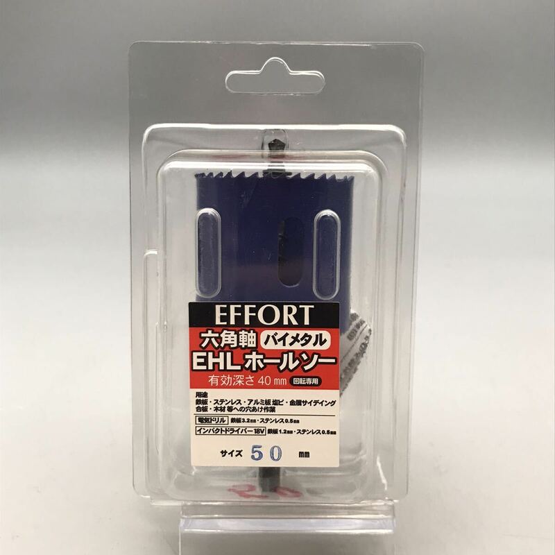 【未使用】EFFORT エホート バイメタル 六角軸 EHL ホールソー 回転専用 50mm 有効40mm 電気ドリル インパクトドライバー18V おすすめ