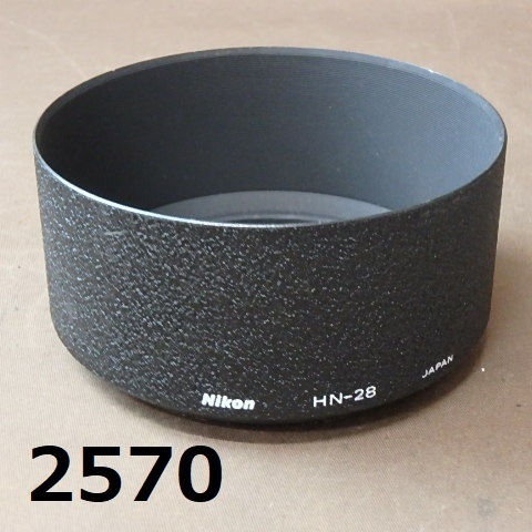 FK-2570　NIKON HN-28　メタル　レンズフード　20240326