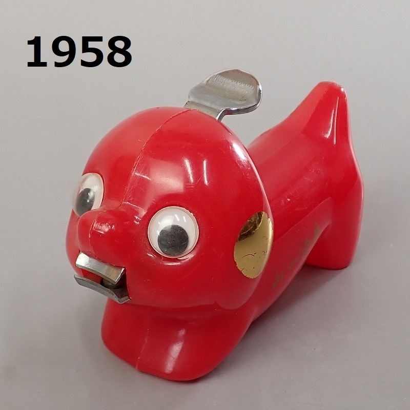 FK-1958◆レトロ　山一証券　犬モチーフ爪切　　20240301