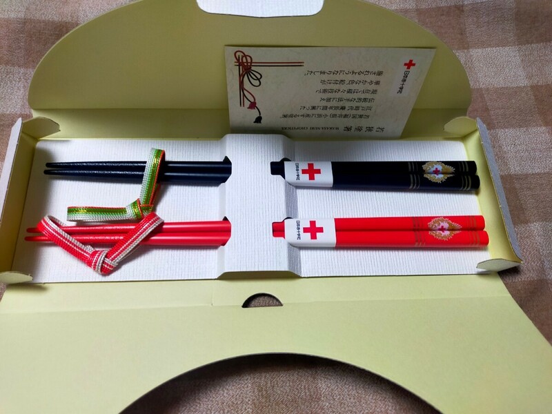 日本赤十字社 ラブラッド 献血 若狭塗箸 夫婦箸 二膳 未使用 新品