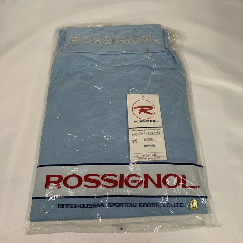 ROSSIGNOL ロシニョール インナー 長袖 水色 スキー スノーボード サイズL 未使用 (RF-085)